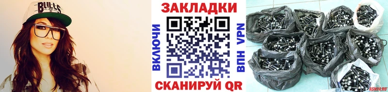 Какие есть наркотики Красноуфимск МАРИХУАНА Метадон ГАШ СК КЕТАМИН Меф мяу мяу Кокаин АМФЕТАМИН
