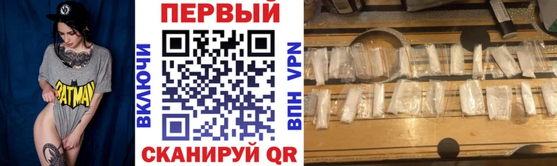 АМФ VHQ  дарнет шоп  Красноуфимск 