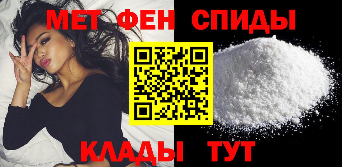 АМФЕТАМИН Premium Красноуфимск