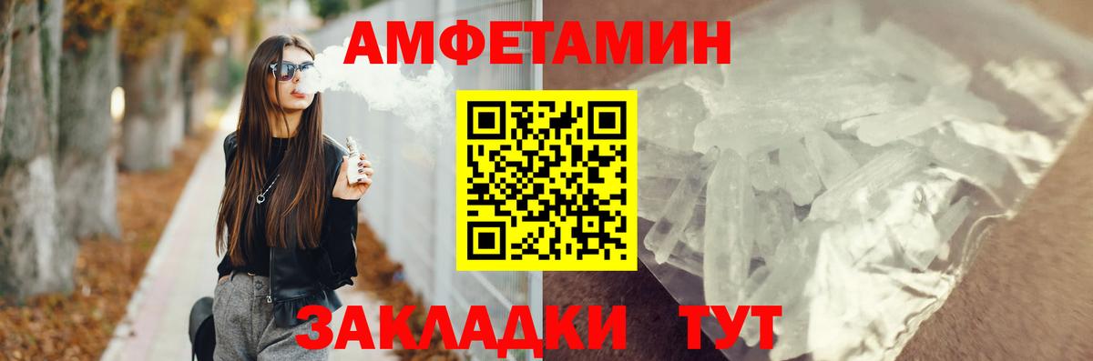 Красноуфимск  АМФ VHQ  АМФ  Вход с VPN 