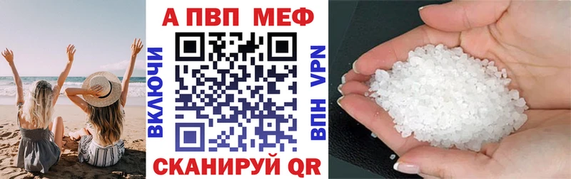 Alpha-PVP крисы CK  Красноуфимск 
