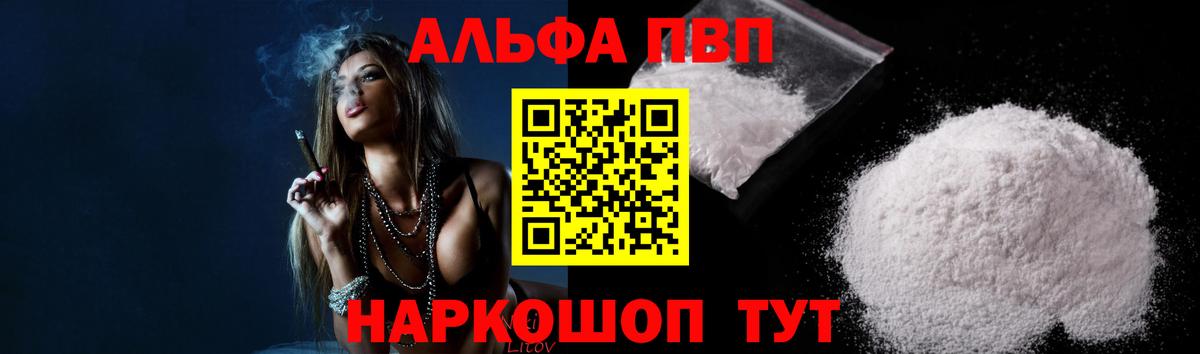 Мефедрон кристаллы  Меф  Конопля  COCAIN  Красноуфимск  Вход с VPN 