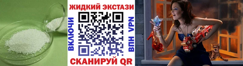 KRAKEN ONION  Красноуфимск  Бутират оксибутират 