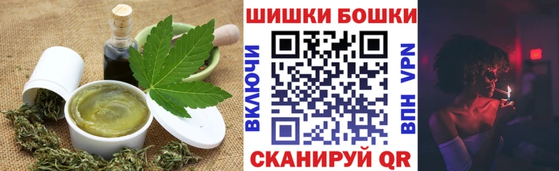 Canna-Cookies конопля  Красноуфимск 