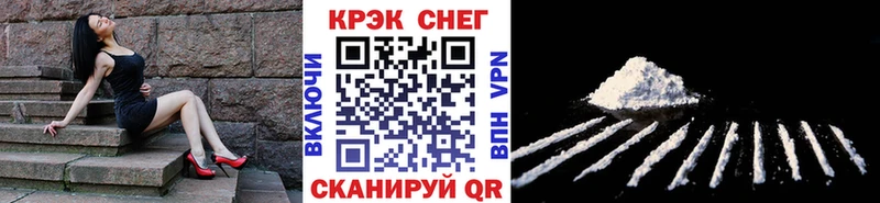 купить наркоту Красноуфимск COCAIN Columbia