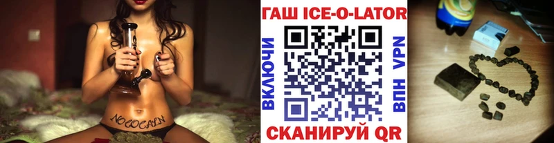 ГАШ Изолятор  omg зеркало  мориарти какой сайт  Красноуфимск 