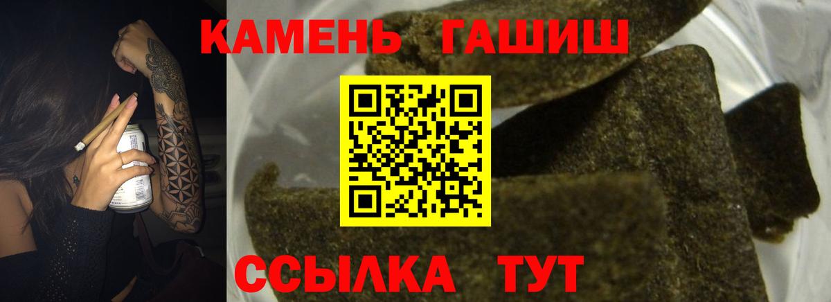 ГАШ индика сатива  Гашиш индика сатива  Вход с VPN  Красноуфимск 