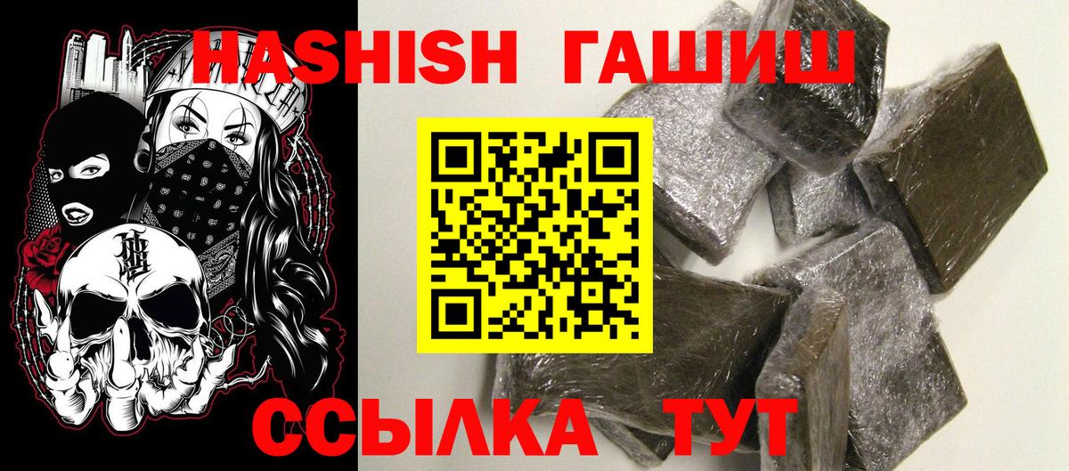 ГАШ Изолятор Красноуфимск