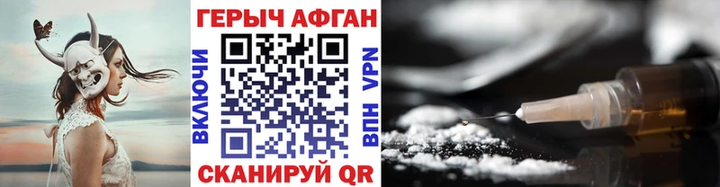 ГЕРОИН белый  цена   Красноуфимск 