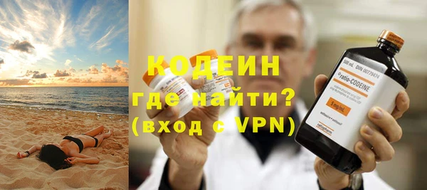 COCAINE Киреевск
