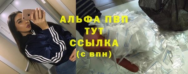 COCAINE Киреевск