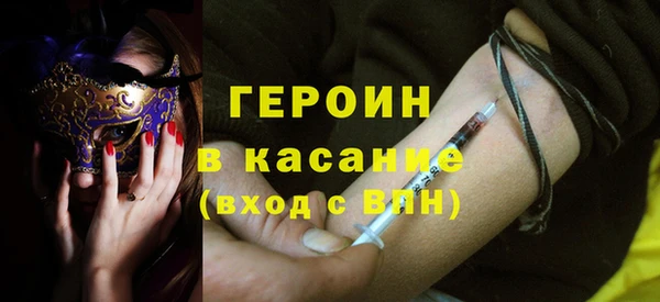 мяу мяу кристалл Козловка