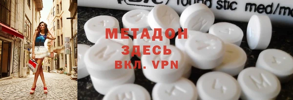 мяу мяу кристалл Козловка
