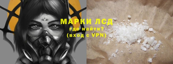 COCAINE Киреевск
