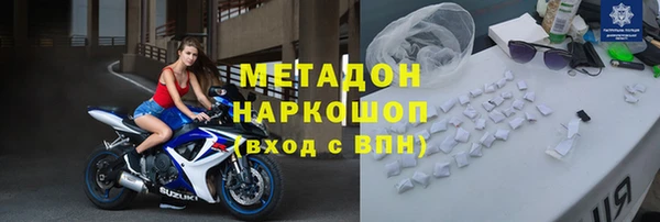 COCAINE Киреевск