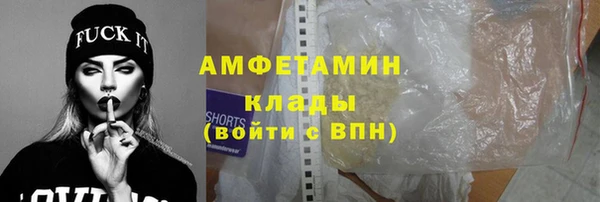 COCAINE Киреевск
