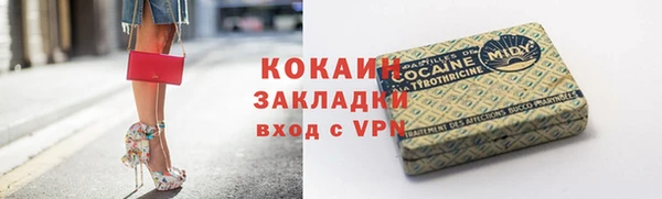 кокаин колумбия Кинешма