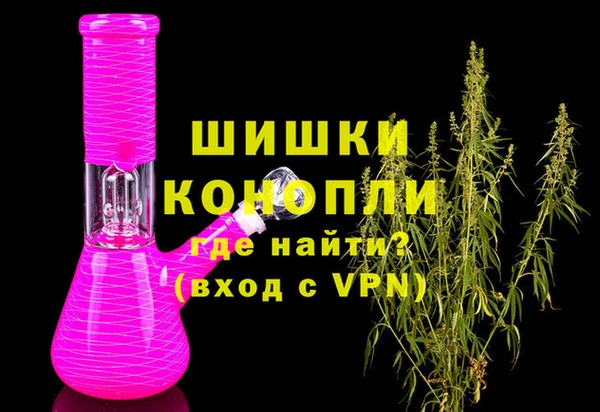 мяу мяу кристалл Козловка