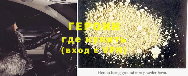 COCAINE Киреевск