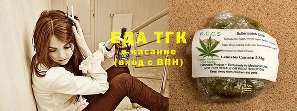 COCAINE Киреевск