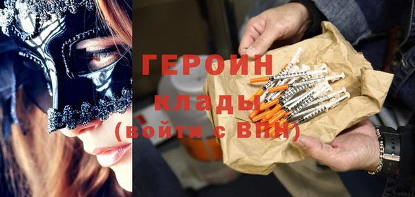 мяу мяу кристалл Козловка