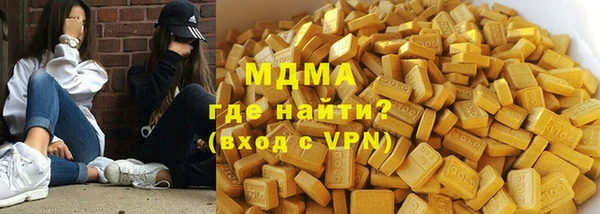 прущие грибы Киренск