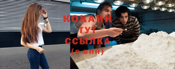 кокаин колумбия Кинешма
