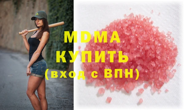 ALPHA-PVP Коряжма