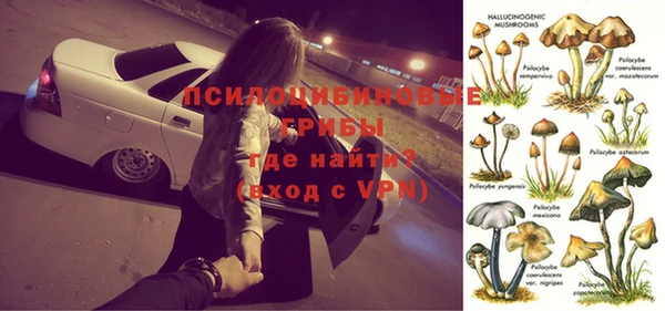 гашиш Пестово