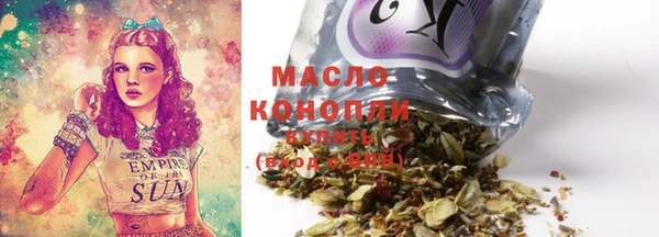 прущие грибы Киренск