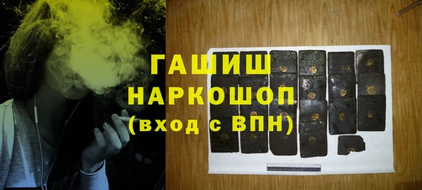 прущие грибы Киренск