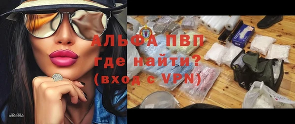 ALPHA-PVP Коряжма
