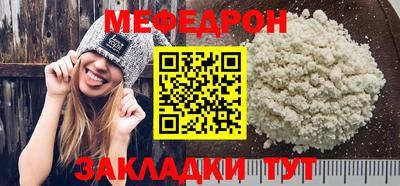 spice Краснознаменск