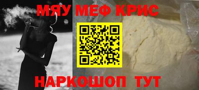 кокс Краснодар