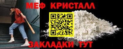ECSTASY Краснокаменск