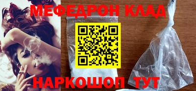 spice Краснознаменск