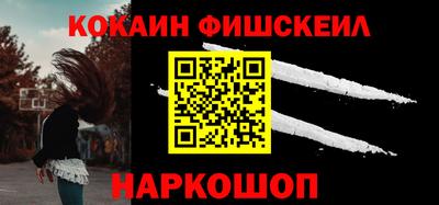 spice Краснознаменск