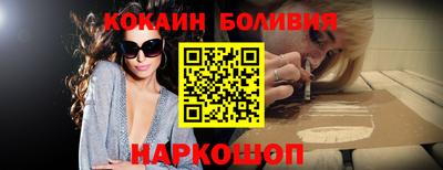 spice Краснознаменск