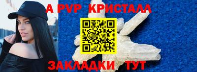 кокс Краснодар