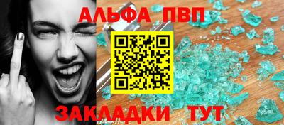 spice Краснознаменск