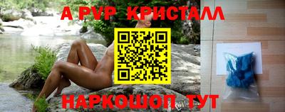 spice Краснознаменск