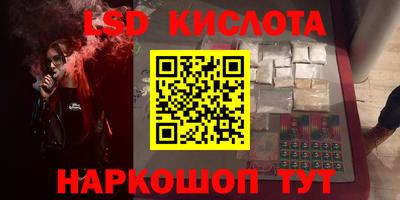 ECSTASY Краснокаменск