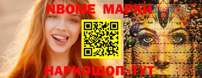 spice Краснознаменск