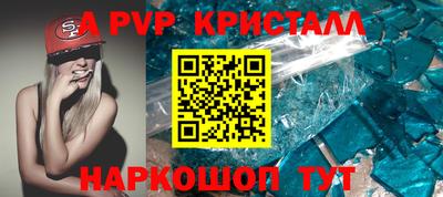 spice Краснознаменск