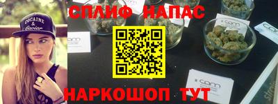 spice Краснознаменск
