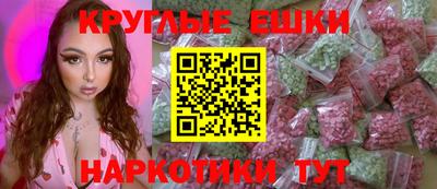 spice Краснознаменск