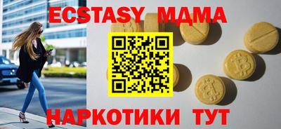 кокс Краснодар