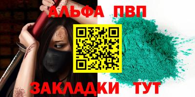 spice Краснознаменск