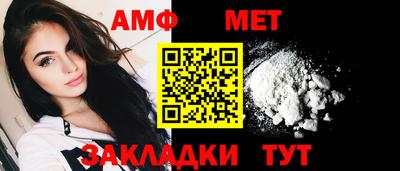 spice Краснознаменск