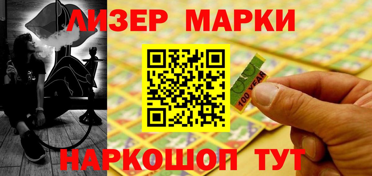 hydra ссылки  ЛСД экстази ecstasy  Вход с VPN  Красноуфимск  Лсд 25 экстази ecstasy 
